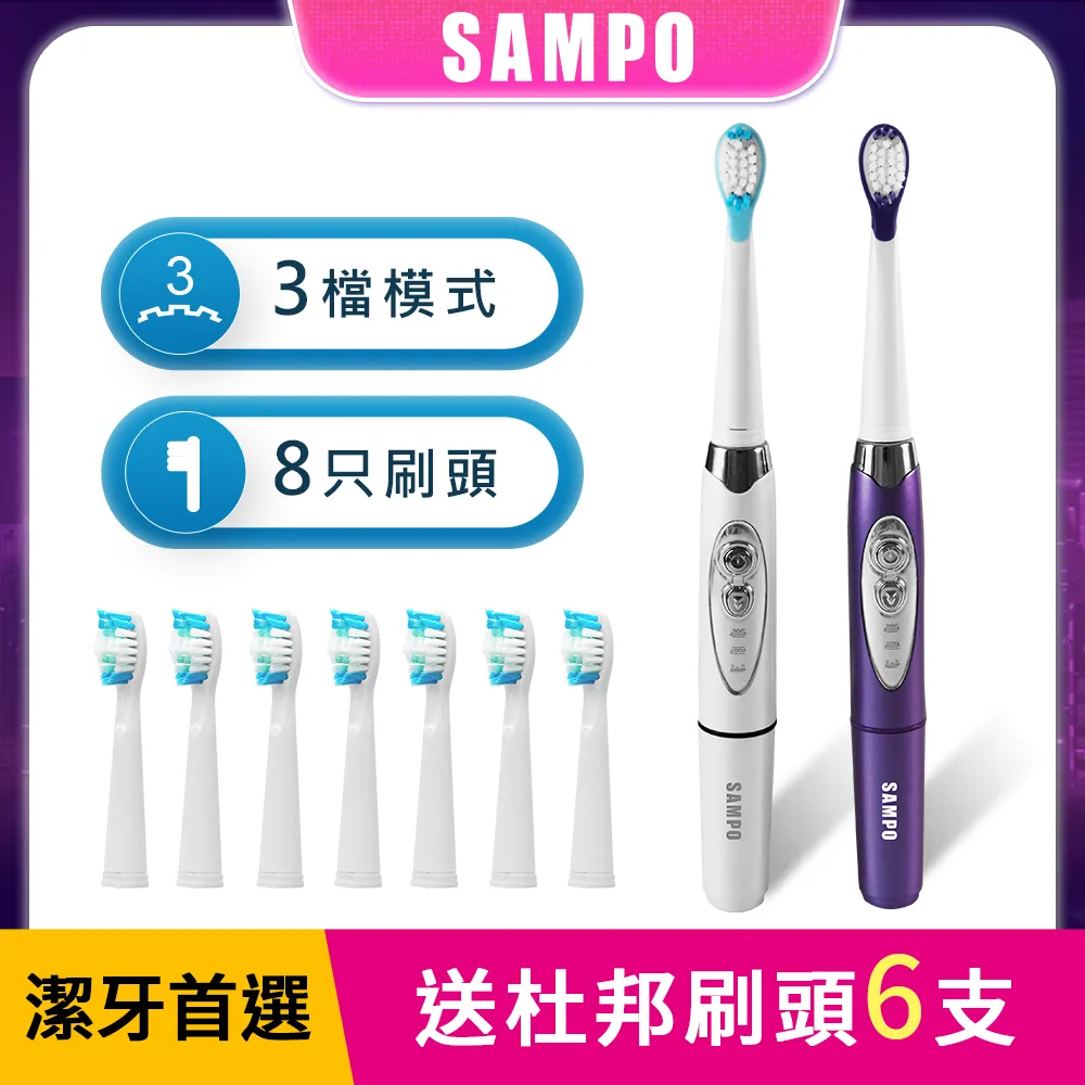 【SAMPO 聲寶】6入組 12W 全電壓  驅蚊LED節能燈泡(露營、養殖場可用) 歷史價格詳細信息