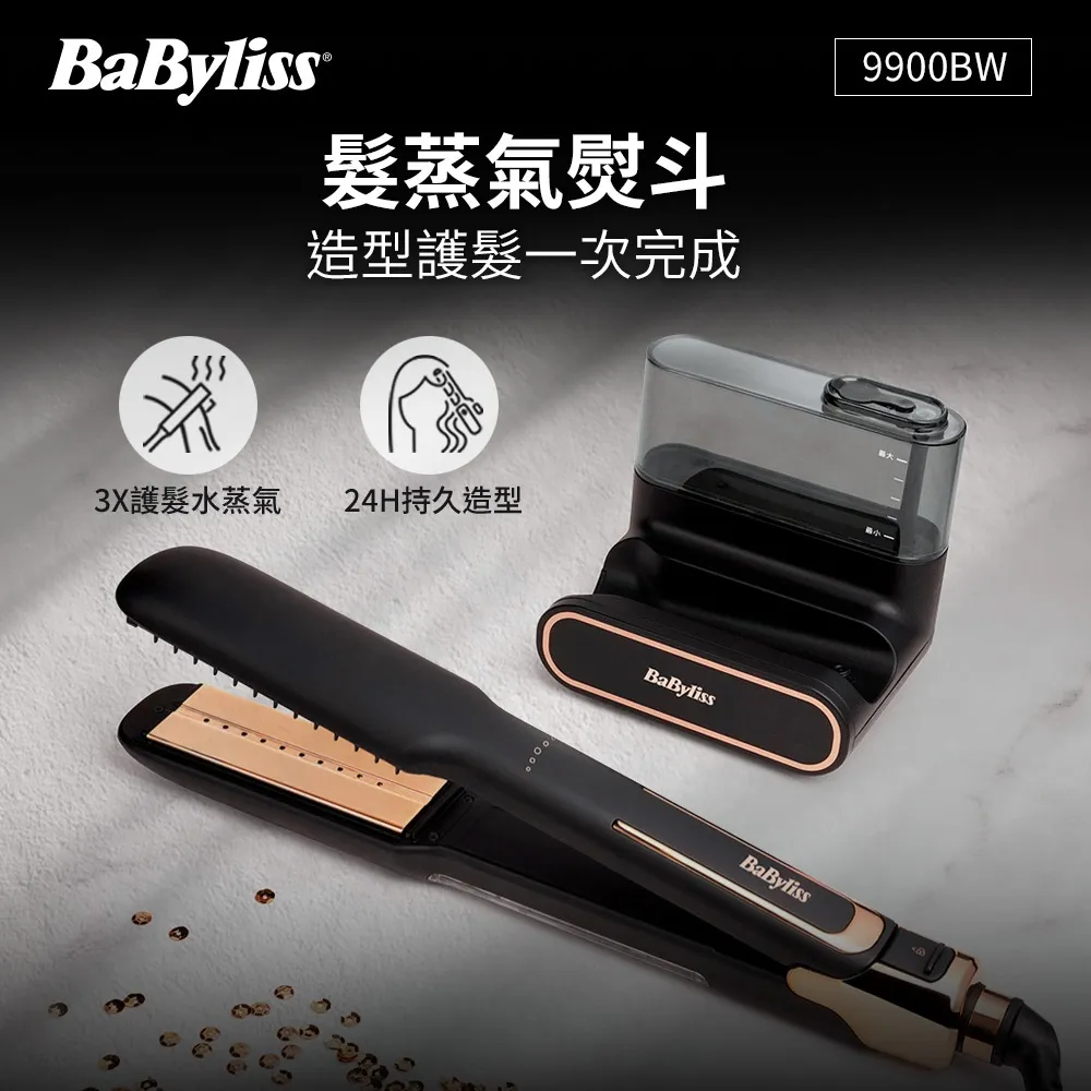 法國Babyliss Pro魔幻捲髮造型器BAB2665W 749900000340 再生工場YR2002 04 歷史價格詳細信息