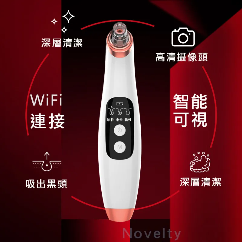 ????????粉刺機】吸黑頭可視化美容儀 去黑頭粉刺 粉刺神器 粉刺機 吸黑頭 家用臉部毛孔清潔器 電動潔面儀???? 歷史價格詳細信息