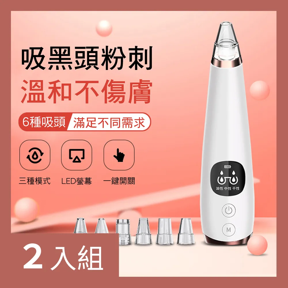 【CS22】電動女士剃毛刮毛器(除毛機)-2入 歷史價格詳細信息