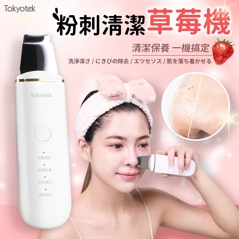 東京通帶你賞櫻看花 夏木寬著 宋天豪出版【b1p旅遊-220506-竹軒二手書店】 歷史價格詳細信息