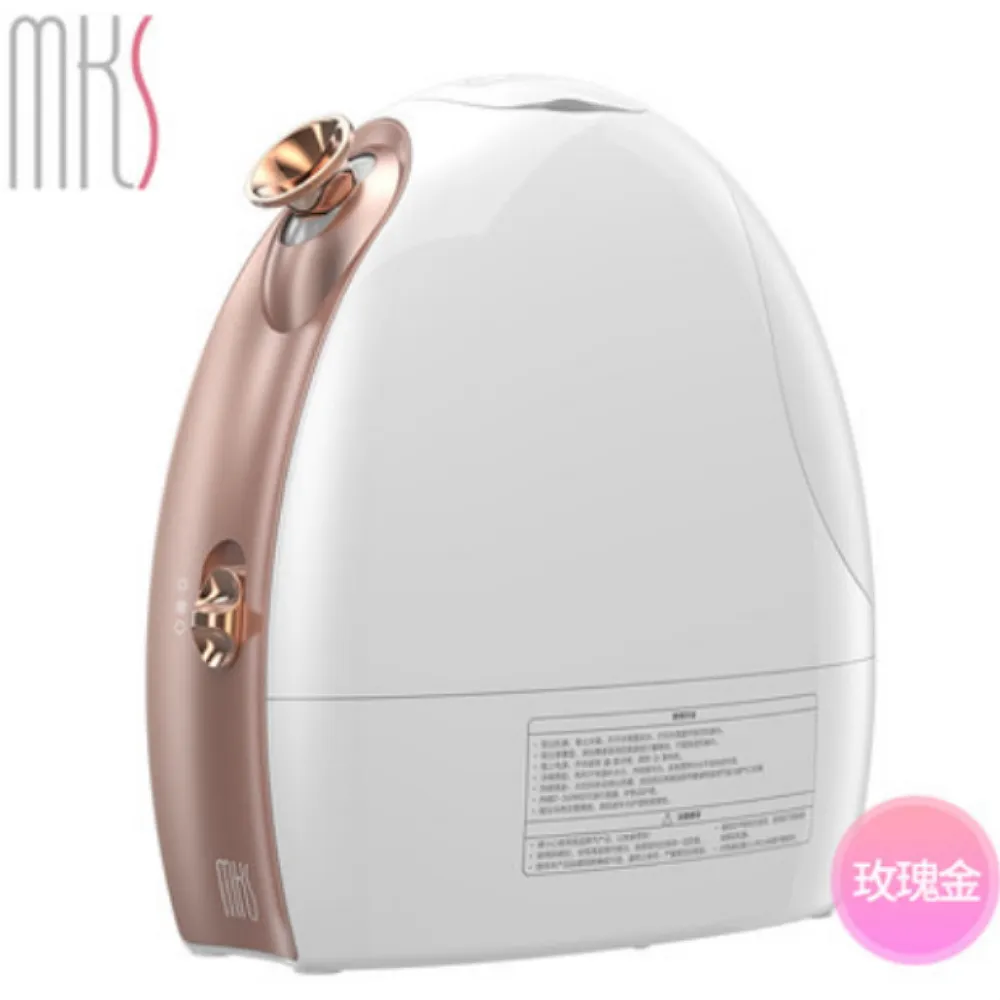 mks美克斯蒸臉儀器冷熱雙噴臉部美容儀家用保濕納米噴霧補水儀 歷史價格詳細信息