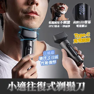 小米有品 小適電動鼻毛修剪器 剃鼻毛器 男女用鼻孔剃毛器 修鼻毛刀 歷史價格詳細信息