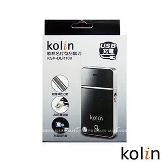 Kolin 歌林 KSH-HC250U 充電式隨行口袋電鬍刀 歷史價格詳細信息