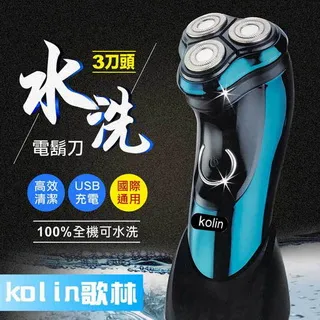 【Kolin歌林】充電式三刀頭電鬍刀KSH-HCR220U 歷史價格詳細信息