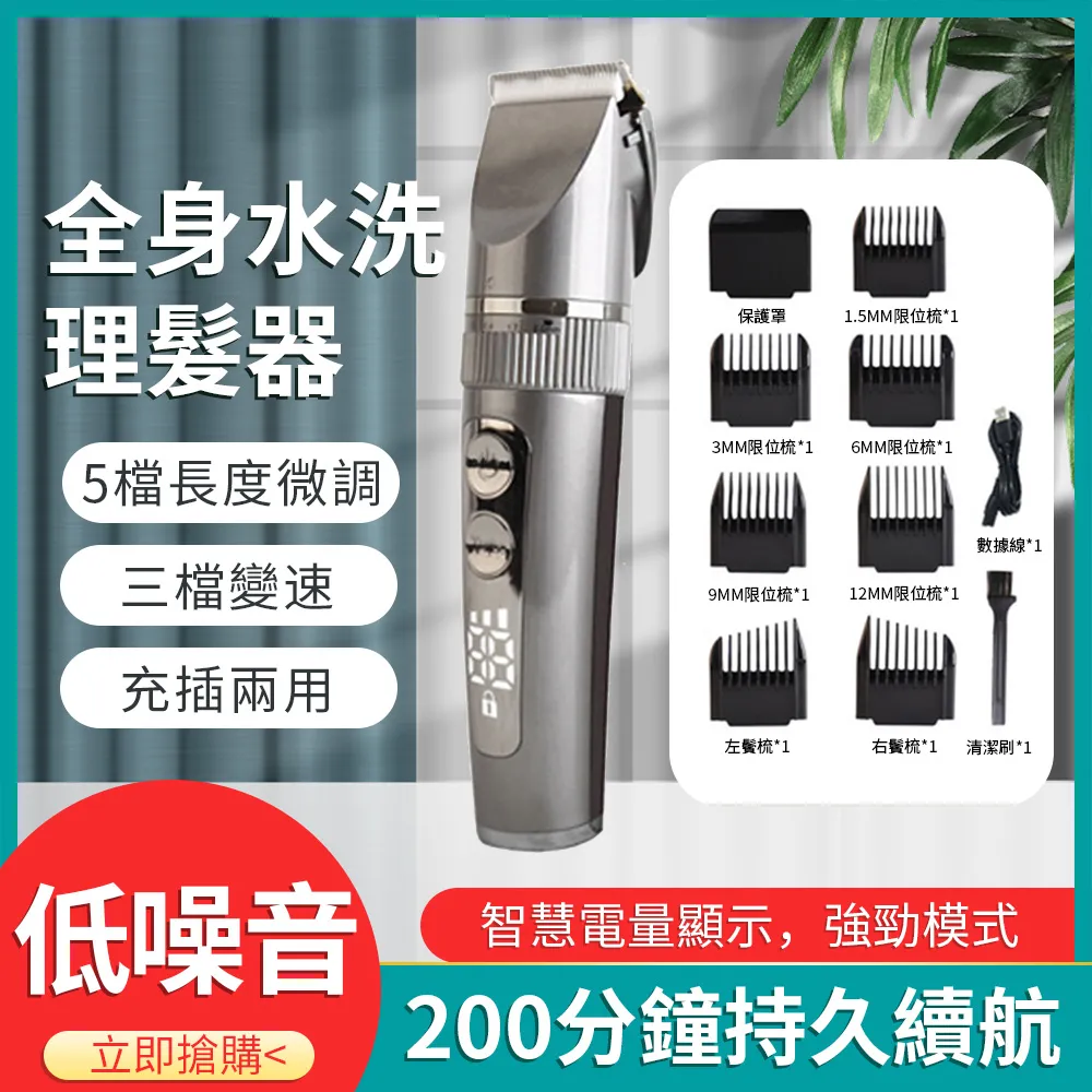 電剪 電推 剃毛刀 理髮器 原裝保固 雅娜蒂 CL-2500TA  複合式電剪 鎢鋼刀刃 充電式【0604022】 歷史價格詳細信息