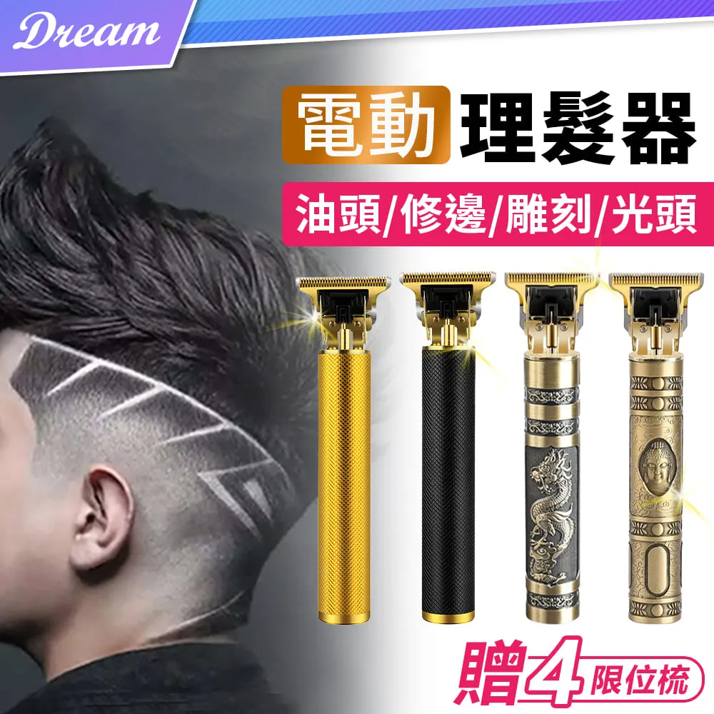 t剃鬚刀m6男士往復式4刀網電動全身水洗家用刮鬍刀可攜式推白器 歷史價格詳細信息