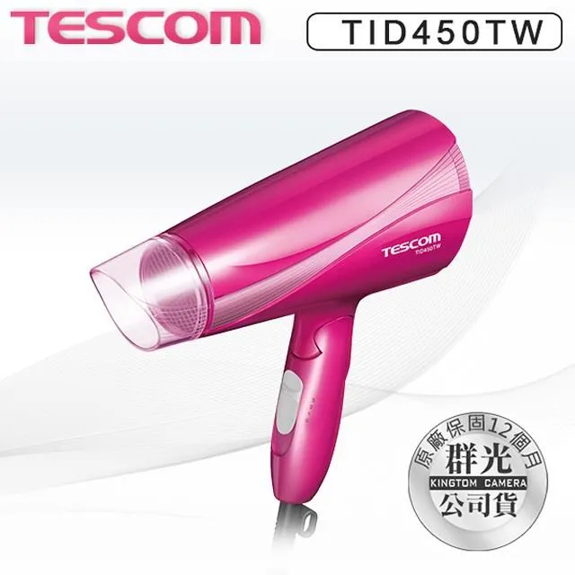 TESCOM TID450 大風量 負離子 吹風機 TID450TW 輕量 負離子 歷史價格詳細信息