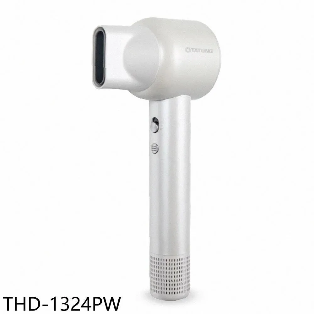 大同【THD-1324PW】負離子高速珍珠白吹風機 價格比較,價格查詢,歷史價格詳細信息