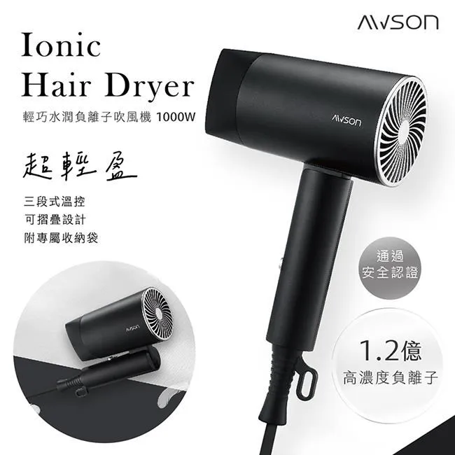 AWSON 日本歐森 免電池動力發電手持行李秤 AWD-1011 歷史價格詳細信息