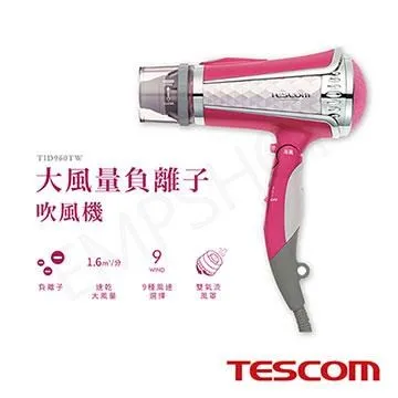 【日本TESCOM】負離子吹風機 TID960TW-P 歷史價格詳細信息