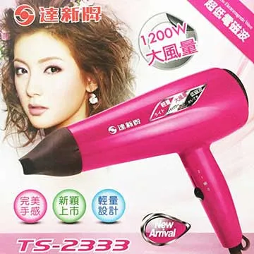 沙波(Sapper),《鬥犬杜蒙》, 王介文(譯)(世界十大間諜小說經典7)(絕版) 歷史價格詳細信息