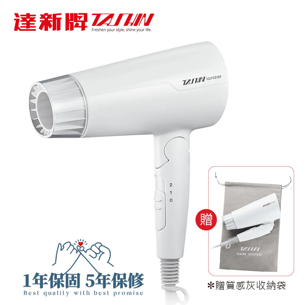 國際雙壓陶瓷折疊吹風機FD-179低電磁波1400W超速乾 歷史價格詳細信息