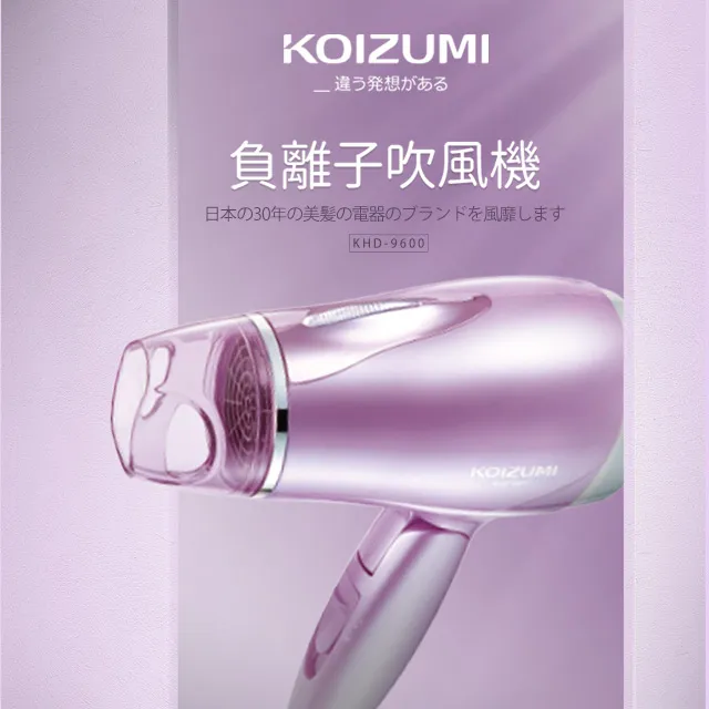 日本KOIZUMI - 大風量負離子摺疊吹風機 KHD-9600 _ 現貨 廠商直送 歷史價格詳細信息