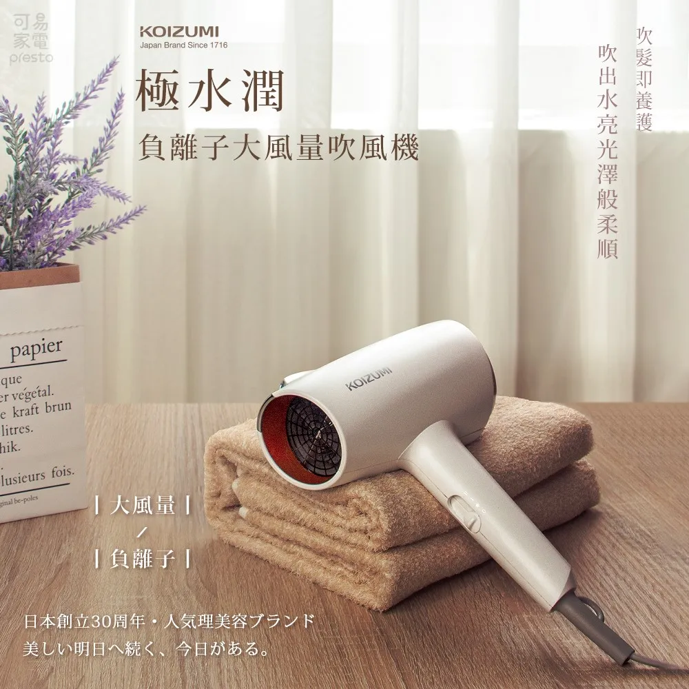 大功率吹風機水潤負離子電吹風1875瓦酒店家庭 量大從優 歷史價格詳細信息