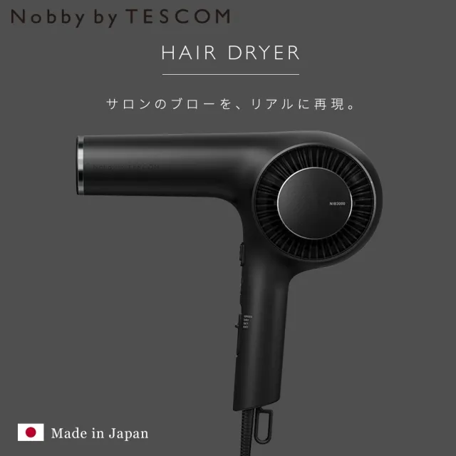 【TESCOM  By Nobby】NIB3000 吹風機 專業吹風機 日本 沙龍職人 日本原裝 日本製 福利品白 分期 歷史價格詳細信息
