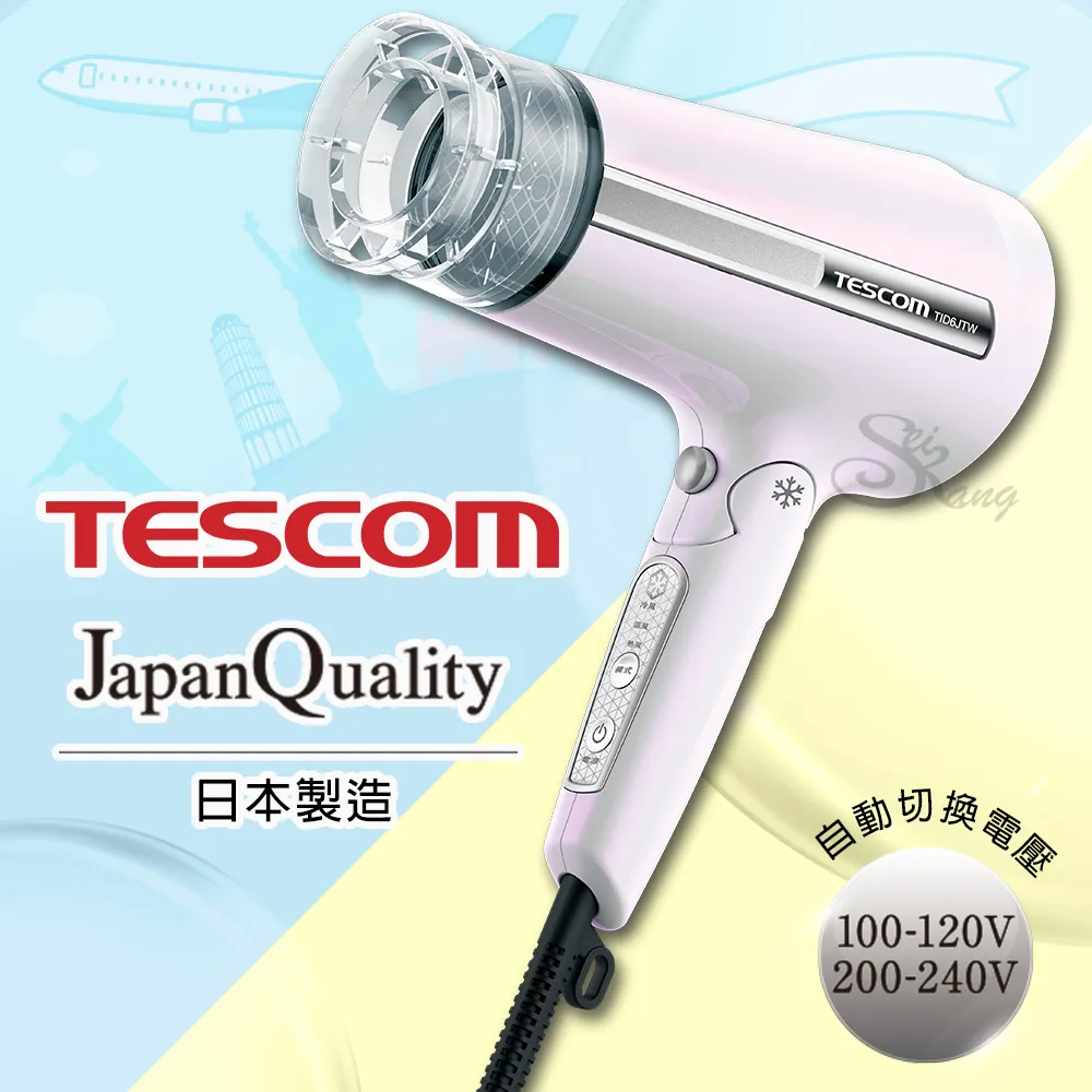 TESCOM 負離子自動直/捲髮器 ITH1700TW / ITH1700  電捲棒 歷史價格詳細信息
