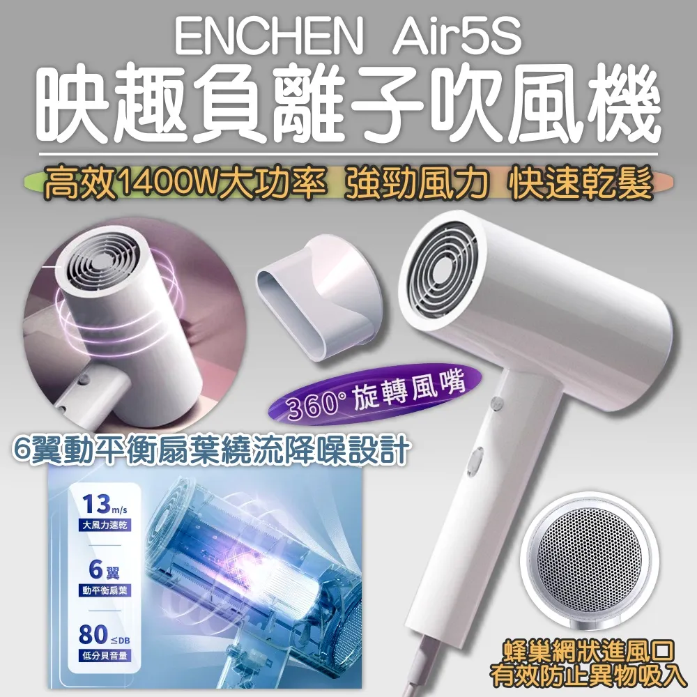 負離子吹風機 映趣 小米有品 吹風機 高速吹風機 大風量吹風機 沙龍級吹風機 護髮吹風機 恆溫吹風機 小米吹風機 歷史價格詳細信息