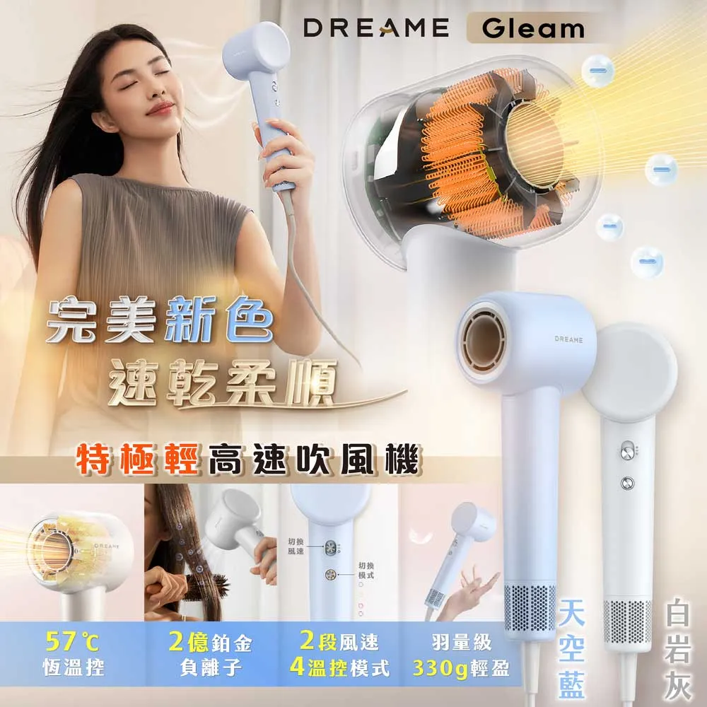 Gleam 機械式鋼琴節拍器  嘟嘟牛奶糖樂器屋 台灣現貨 歷史價格詳細信息