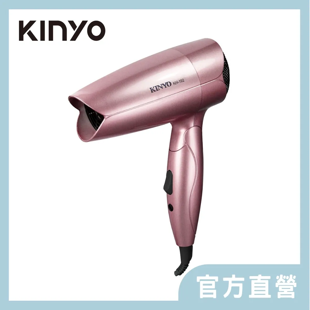 KINYO雙電壓折疊式吹風機KH192 歷史價格詳細信息