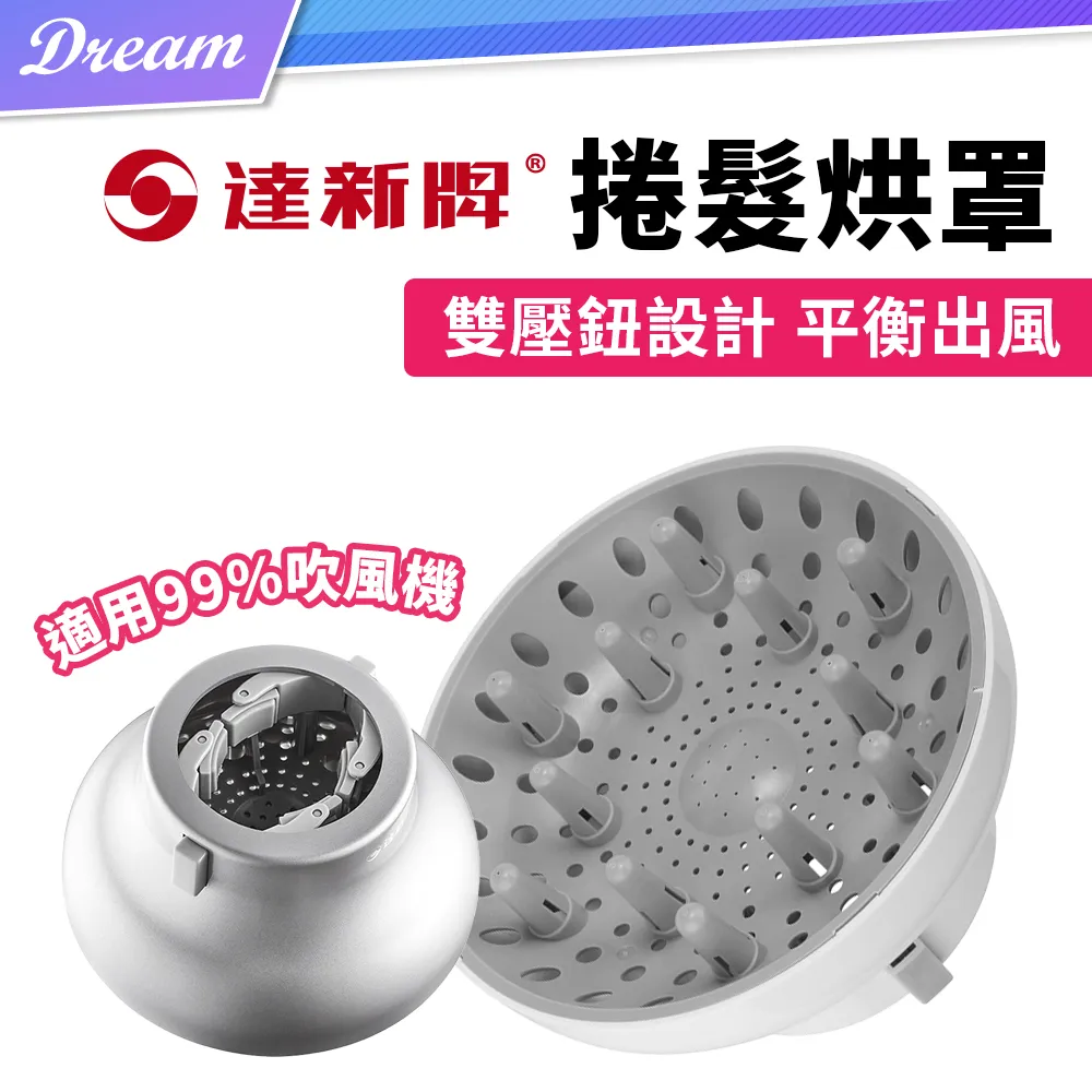 【達新牌】新一代設計家3前開式雨衣(共五色) 歷史價格詳細信息