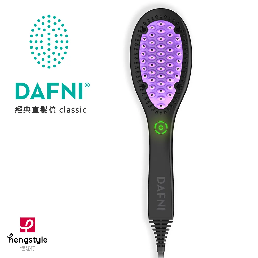 【DAFNI】black 專業直髮梳/整髮梳/美髮梳/電熱梳/造型梳/直髮內彎造型器(直髮神器★3分鐘搞定毛躁亂髮) 歷史價格詳細信息