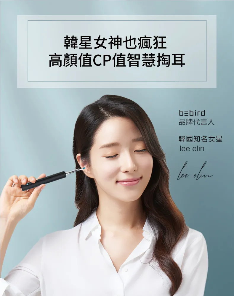 Bebird N3 Pro 二合一挖耳監控棒+鑷子夾 (單組)【杏一】 歷史價格詳細信息