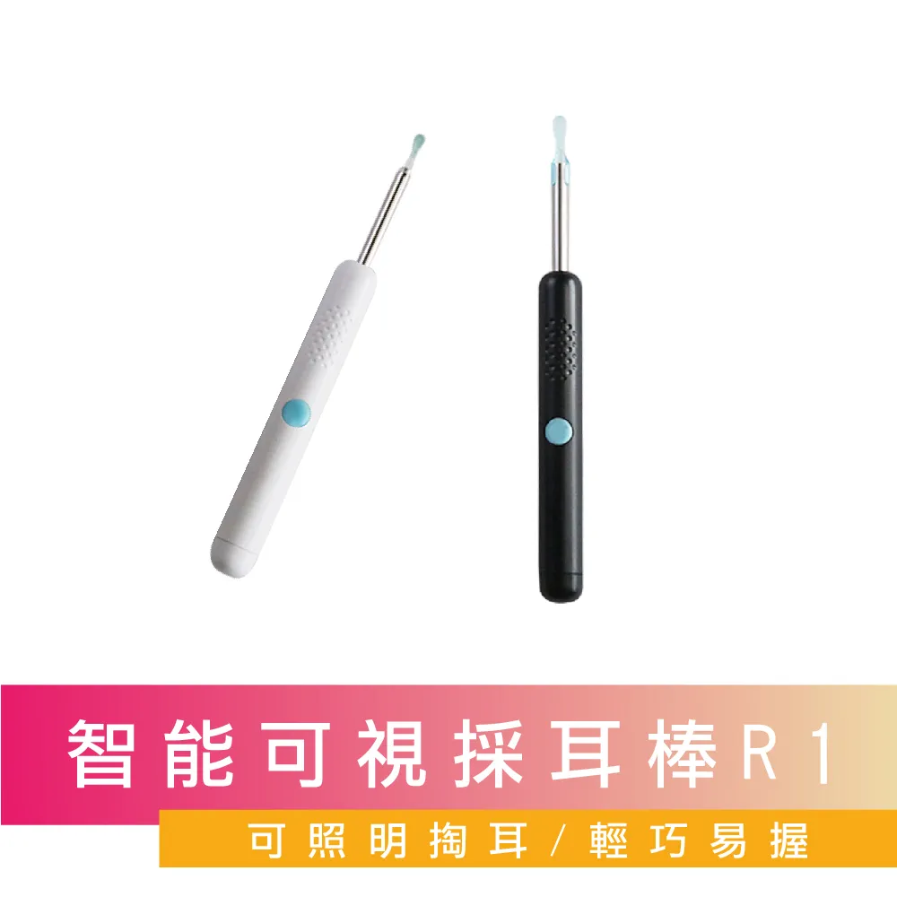 Bebird 智能可視採耳棒M9 PRO【台灣現貨】智能可視內視鏡 挖耳神器 挖耳棒挖耳勺挖耳棒 智能掏耳勺 廠商直送 歷史價格詳細信息