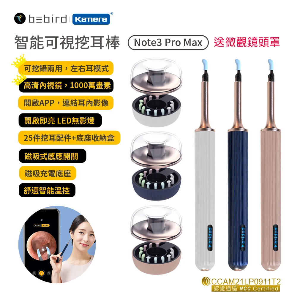 【蜂鳥】智能觸控式折疊式檯燈(SB-5204) 歷史價格詳細信息