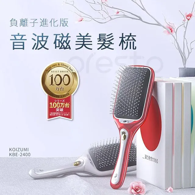 日本KOIZUMI - 音波磁氣美髮梳 『動物派對』 KBE-G838 WE 歷史價格詳細信息