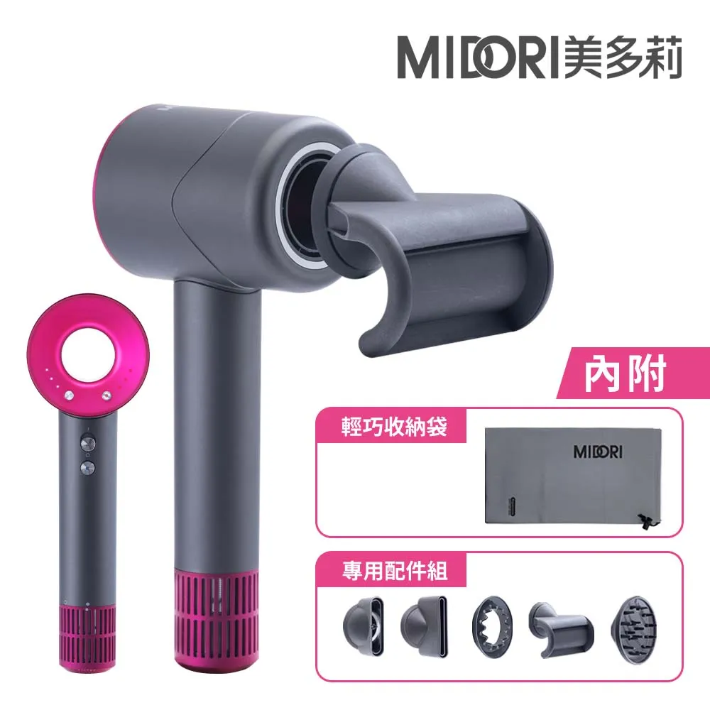 【MIDORI】高風速溫控負離子吹風機 加贈輕巧收納袋-珍珠白 歷史價格詳細信息