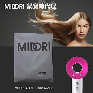 【MIDORI美多莉】高風速溫控負離子吹風機 加輕巧收納袋-紫金色 歷史價格詳細信息