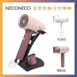 【NICONICO】美型蒸煮兩用料理鍋(NI-GP1035) 歷史價格詳細信息