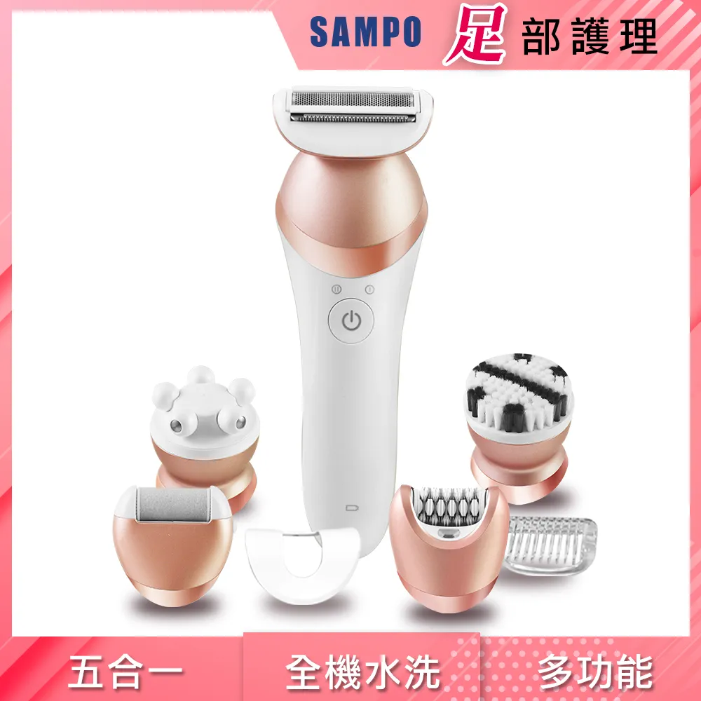 SAMPO聲寶 美眼活膚超值2入組(眼周筆+冷熱儀) 眼周筆 眼睛 美容儀 美膚 清潔 日本 韓國 原廠保固 現貨 歷史價格詳細信息
