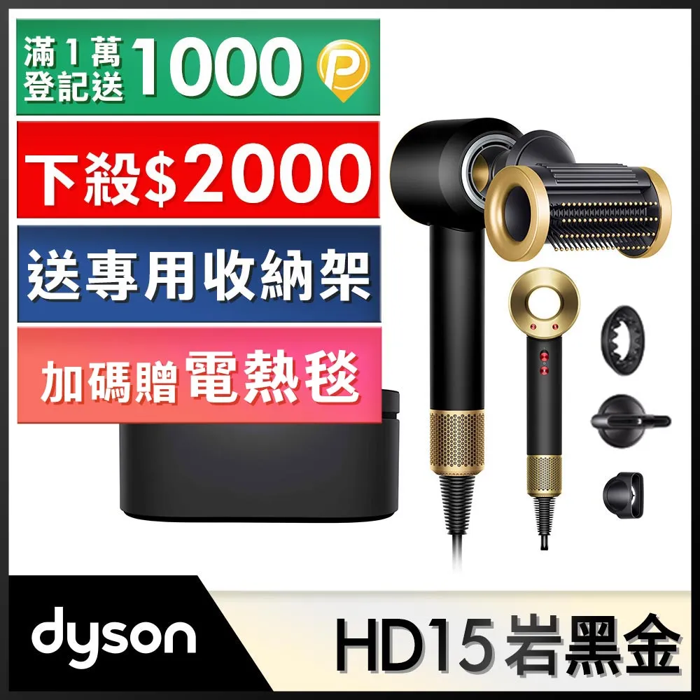 【Dyson Supersonic】吹風機 必備 專用 降壓器 變壓器 110V降100V 1500W 歷史價格詳細信息