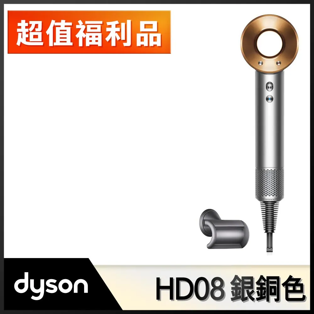 【超值福利品】Dyson Airwrap 多功能造型捲髮器 HS05 桃紅色 歷史價格詳細信息