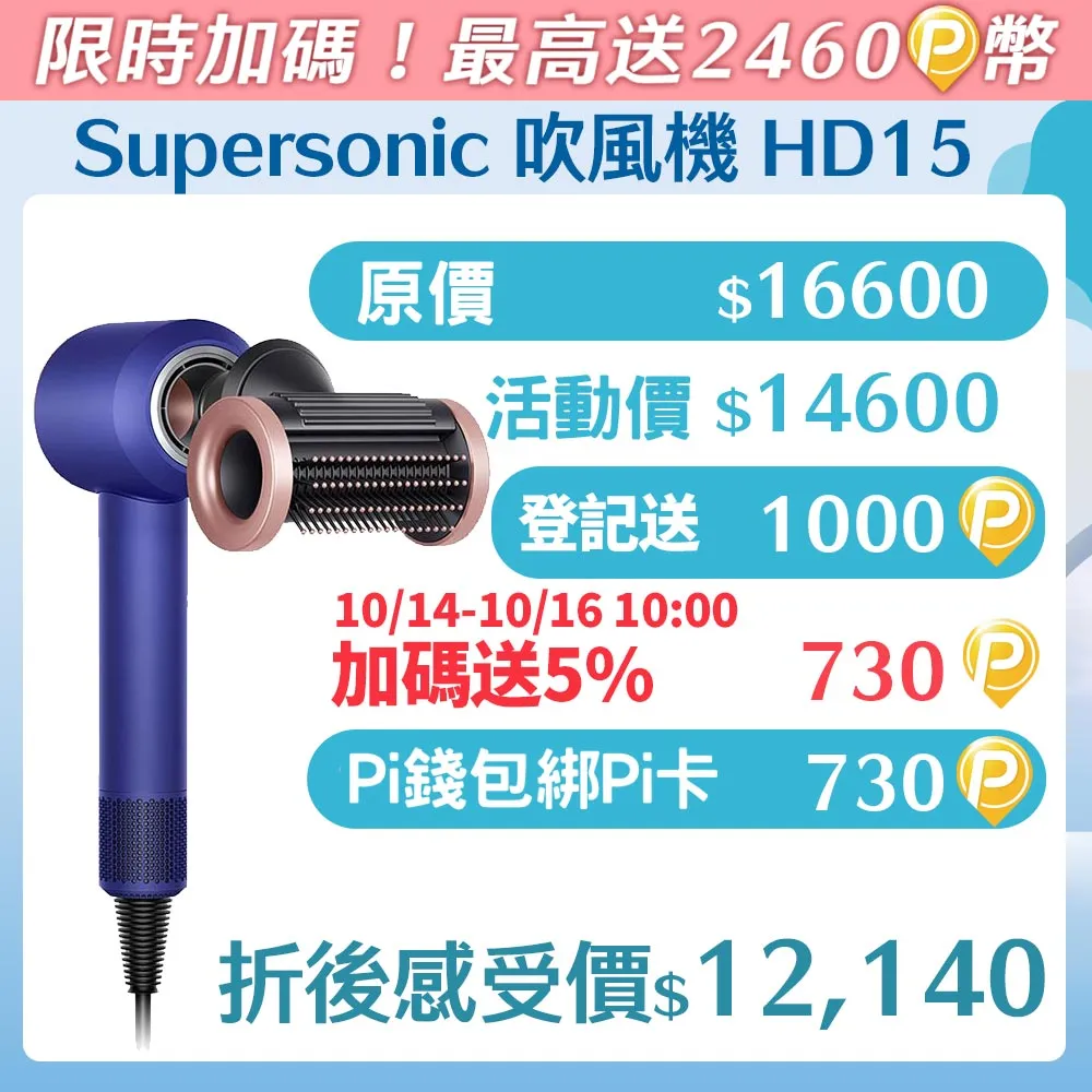 【Dyson Supersonic】吹風機 必備 專用 降壓器 變壓器 110V降100V 1500W 歷史價格詳細信息