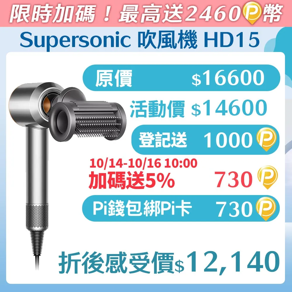 【Dyson Supersonic】吹風機 必備 專用 降壓器 變壓器 110V降100V 1500W 歷史價格詳細信息