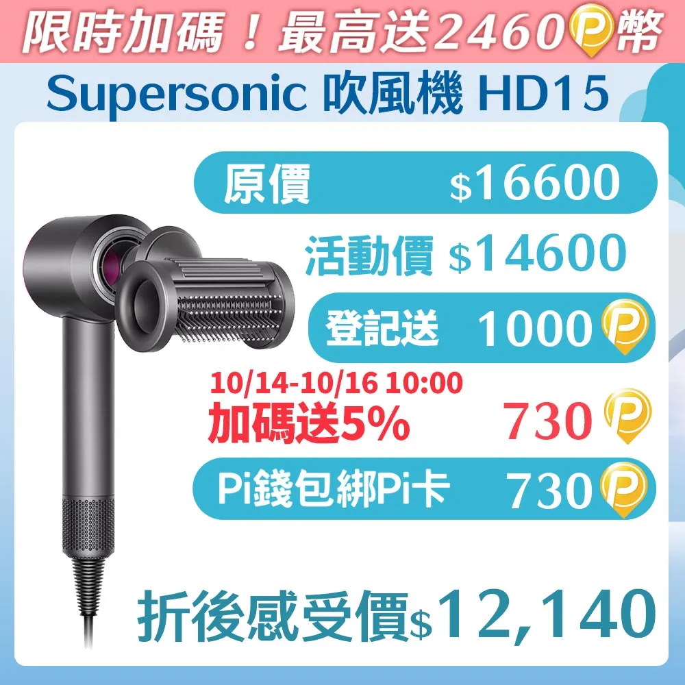【Dyson Supersonic】吹風機 必備 專用 降壓器 變壓器 110V降100V 1500W 歷史價格詳細信息