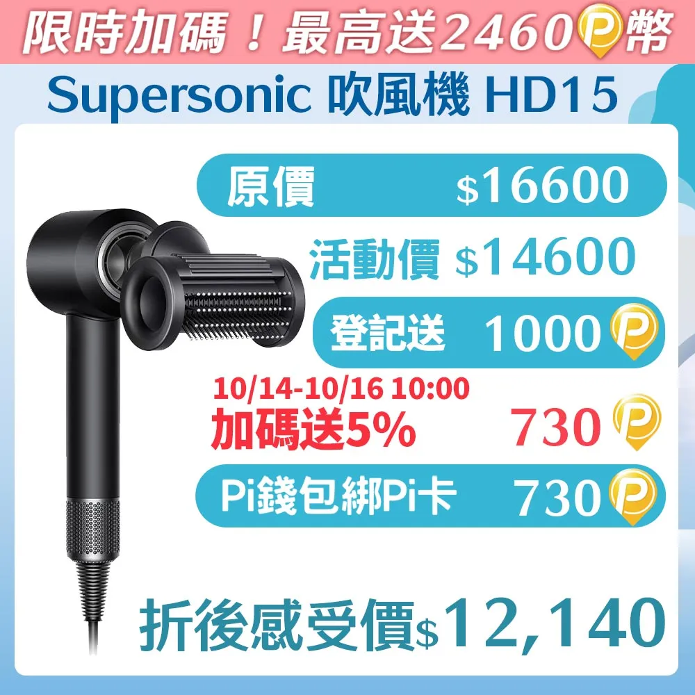 【Dyson Supersonic】吹風機 必備 專用 降壓器 變壓器 110V降100V 1500W 歷史價格詳細信息