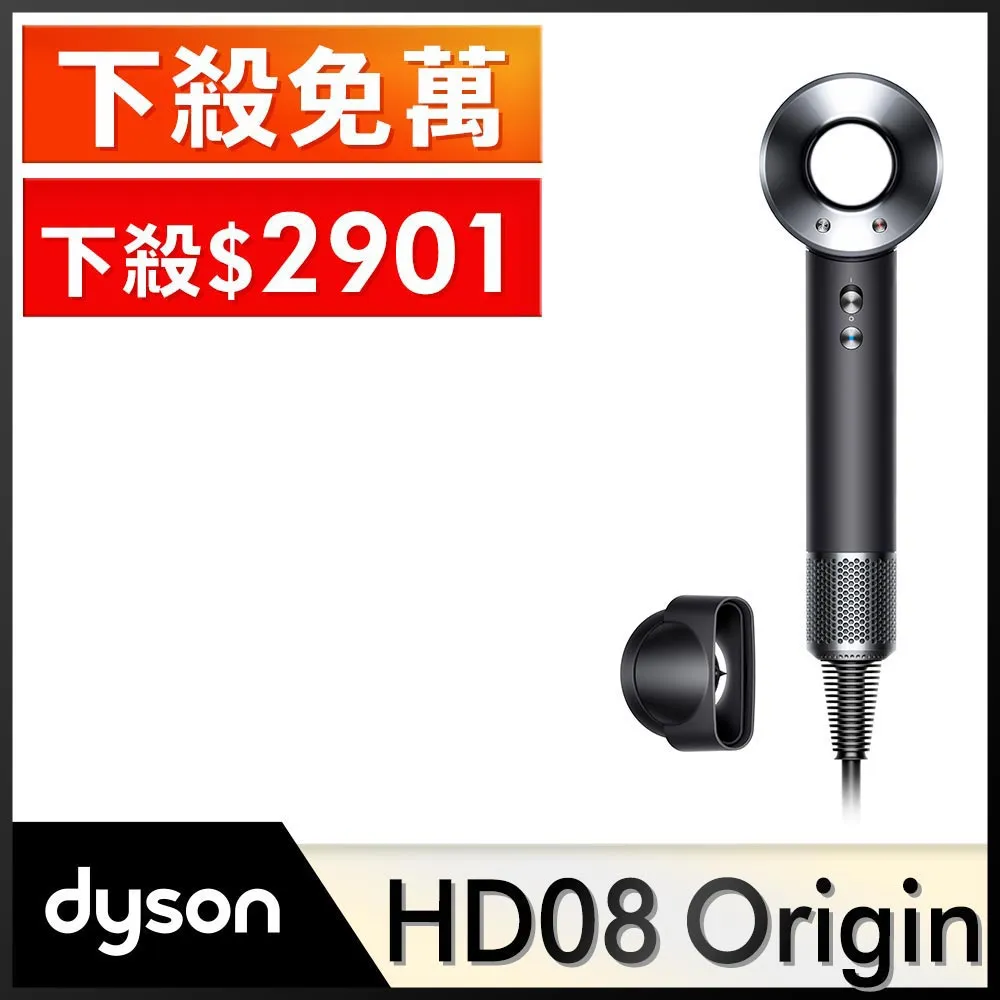 Dyson Supersonic HD08 吹風機 附精美禮盒 歷史價格詳細信息