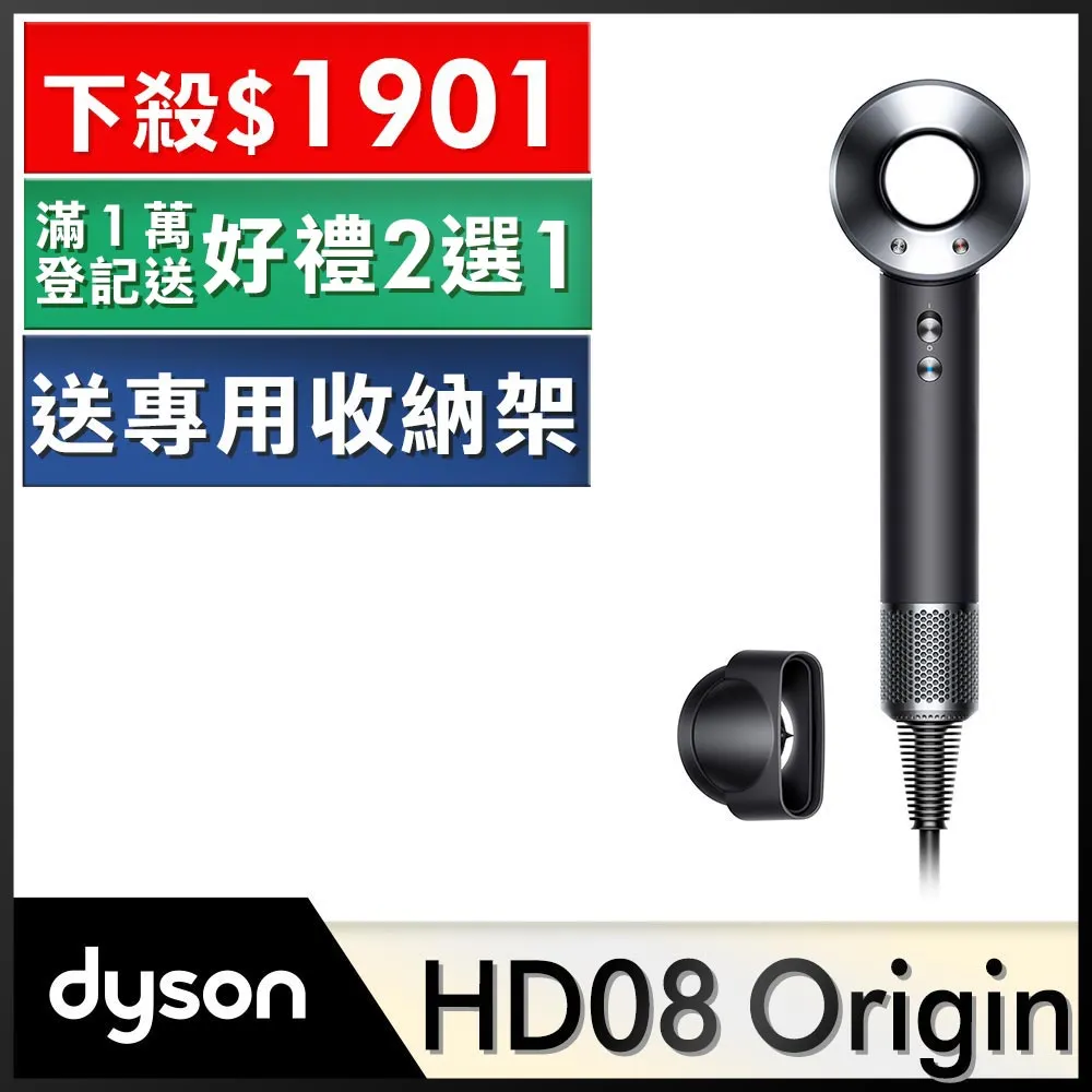 Dyson Supersonic HD08 吹風機 附精美禮盒 歷史價格詳細信息