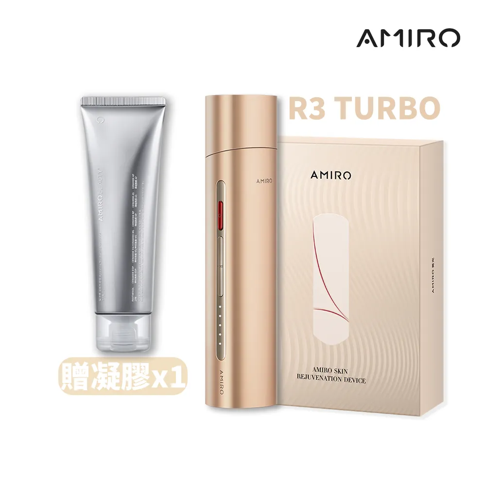 AMIRO 時光機 拉提美容儀 R1 TURBO - 流沙金 + 保濕柔嫩精華凝膠 5入 歷史價格詳細信息