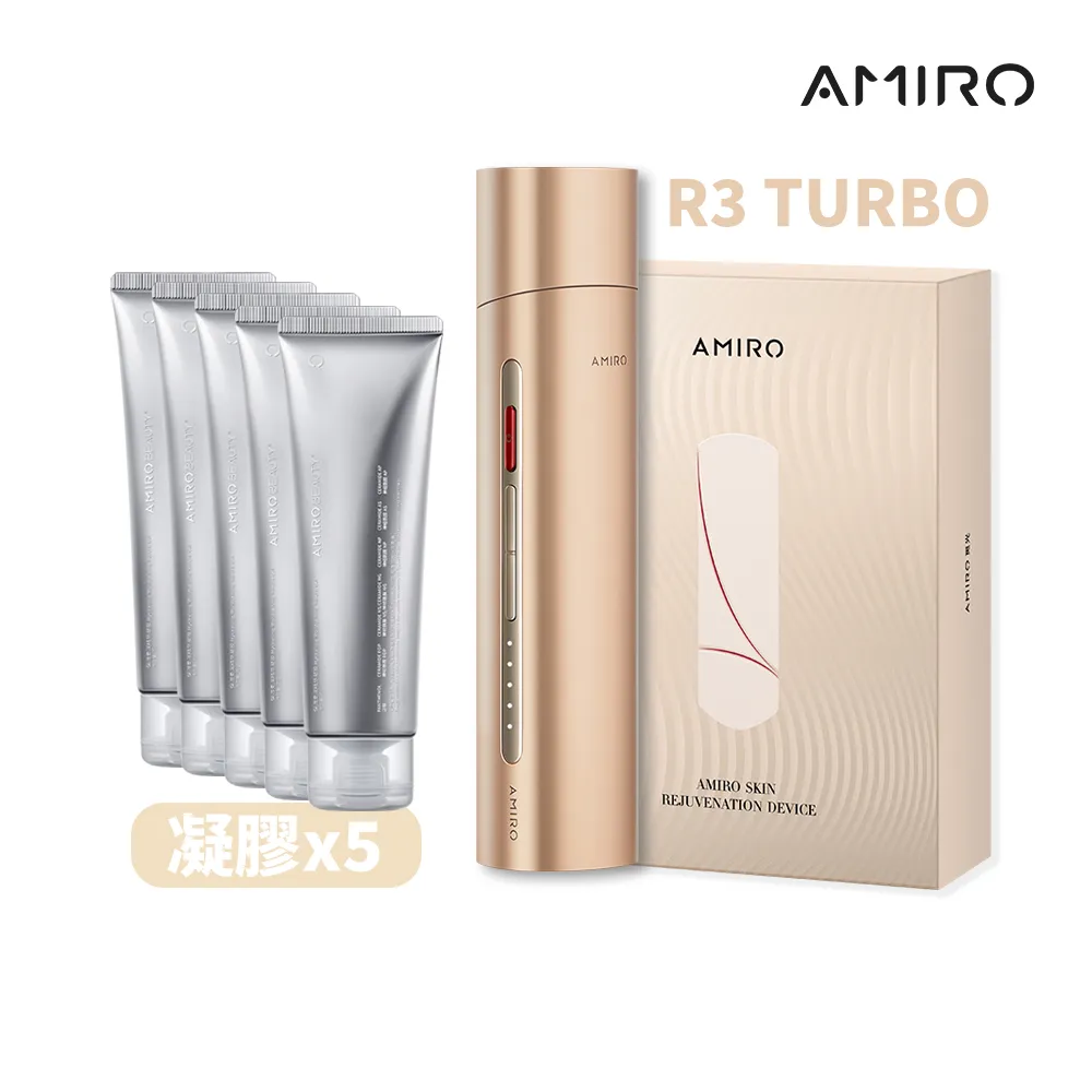 AMIRO 時光機 拉提美容儀 R1 TURBO - 流沙金 + 保濕柔嫩精華凝膠 5入 歷史價格詳細信息