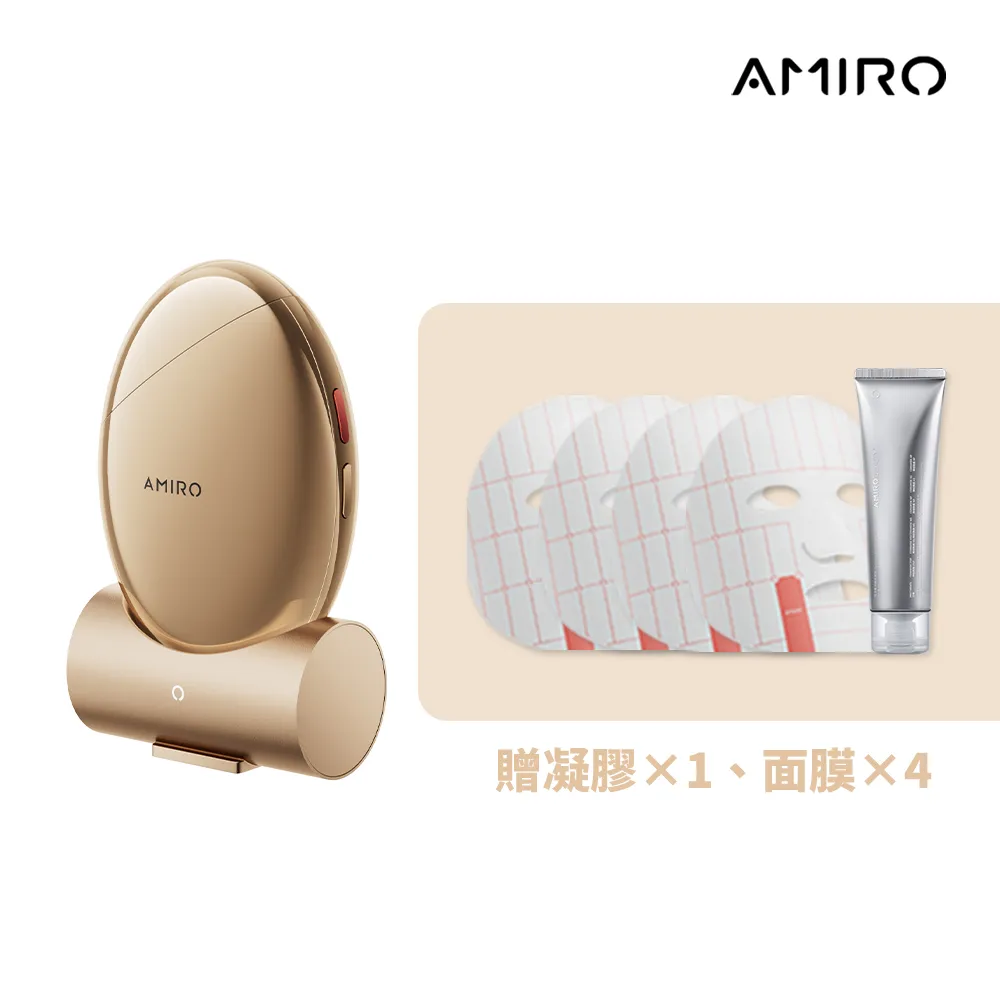 AMIRO  S1時光機黃金點陣美容儀-愛意聚膠禮盒-玫瑰金 蓋章面膜/拉提/修復細紋/緊緻/美白/導入儀/旅行保養 歷史價格詳細信息