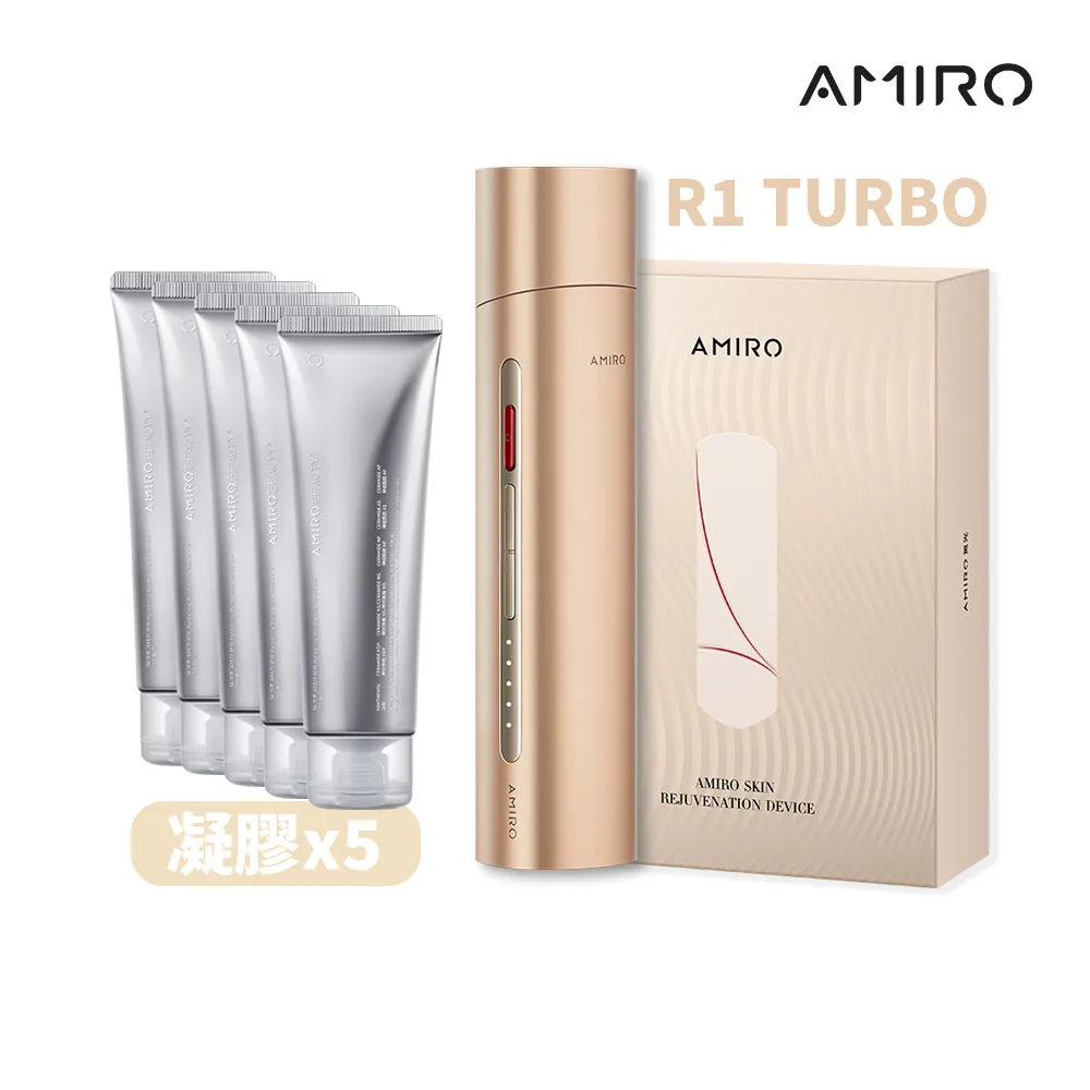 AMIRO 時光機 拉提美容儀 R1 TURBO - 流沙金 + 保濕柔嫩精華凝膠 5入 歷史價格詳細信息