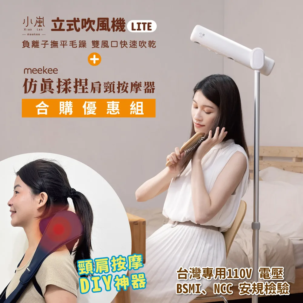 【仿真揉捏 2段力道】Kolin歌林 無線指壓揉捏按摩器 肩頸按摩器 無線按摩器 KMA-MN608A｜TNHEC3 歷史價格詳細信息