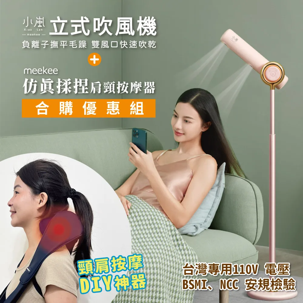 【仿真揉捏 2段力道】Kolin歌林 無線指壓揉捏按摩器 肩頸按摩器 無線按摩器 KMA-MN608A｜TNHEC3 歷史價格詳細信息