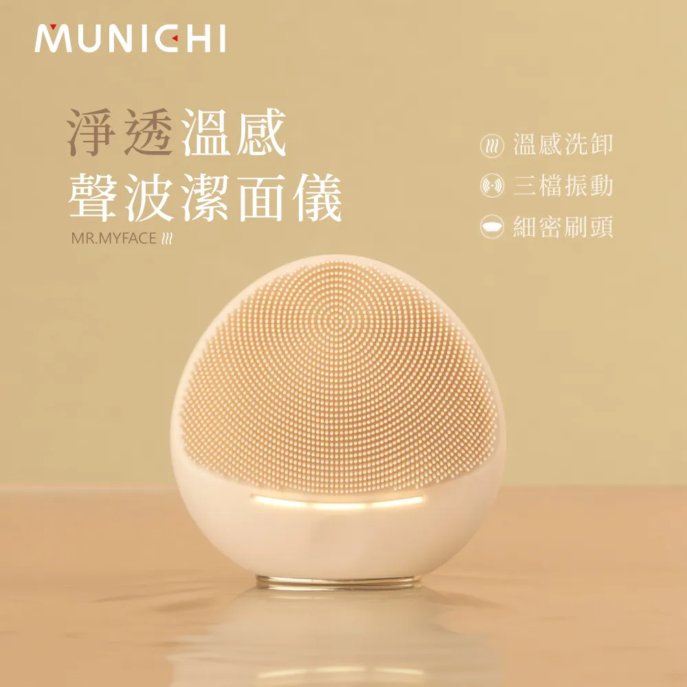【MUNICHI】恆溫定時雙人電熱毯 (胡桃杏/質感灰) 保暖 冬天必備 寒冬必備 可機洗 -早點名露營生活館 歷史價格詳細信息