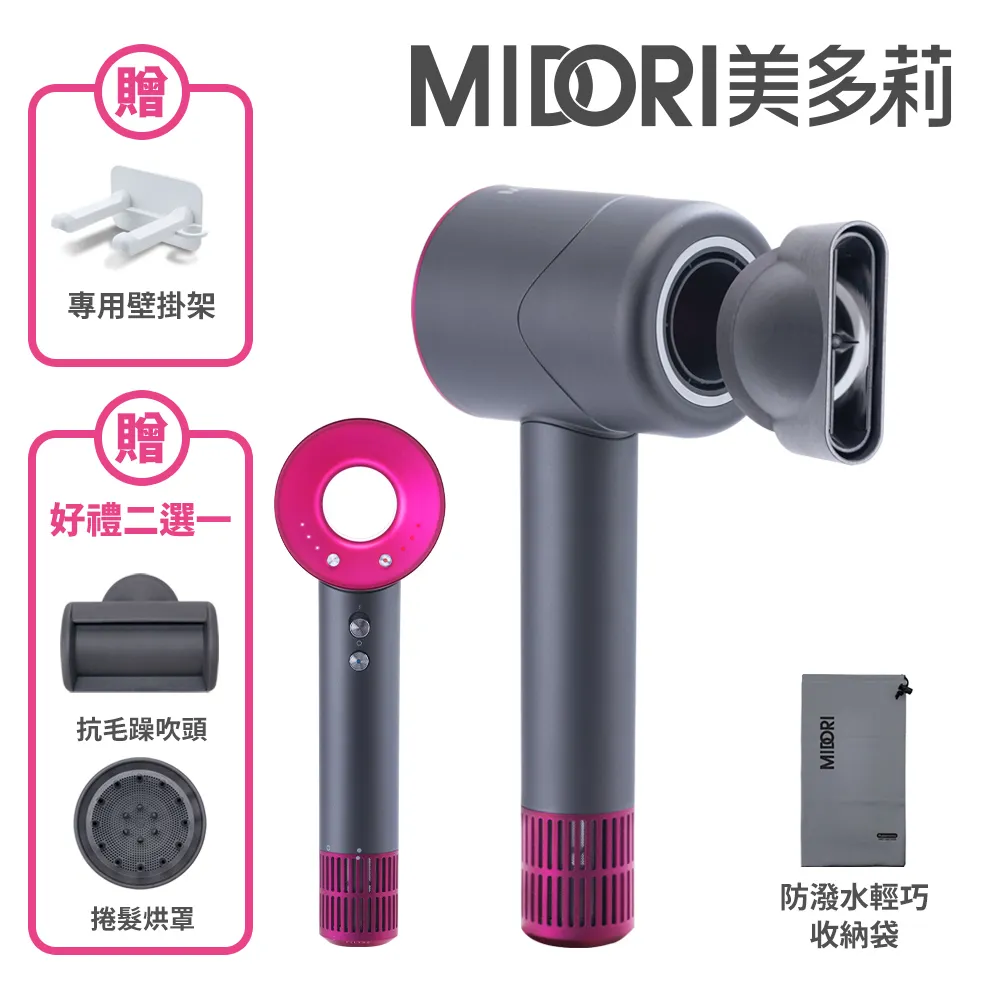 【MIDORI美多莉】高風速溫控負離子吹風機 加輕巧收納袋-紫金色 歷史價格詳細信息